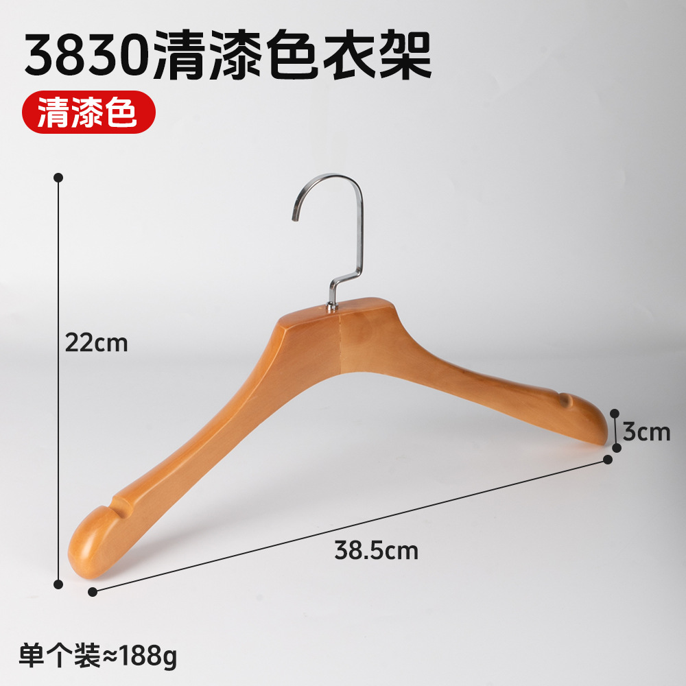 Traje de hombro ancho percha de madera percha de ropa de alta gama hombro ancho sin marcas soporte de ropa de madera sólida tienda de ropa de hombres y mujeres percha de madera sólida
