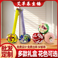 艾草养生锤经络拍养生敲打按摩锤艾灸捶打棒艾灸锤艾锤伴手礼盒装