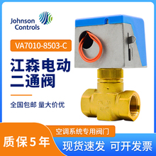 ��ɭ늄Ӷ�ͨ�yVA-7010-8503-C늴��y��ͨ���{늴��y6��