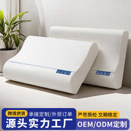 酒店慢回弹深睡记忆棉零压护颈椎枕芯单人家用宿舍慢回弹枕头