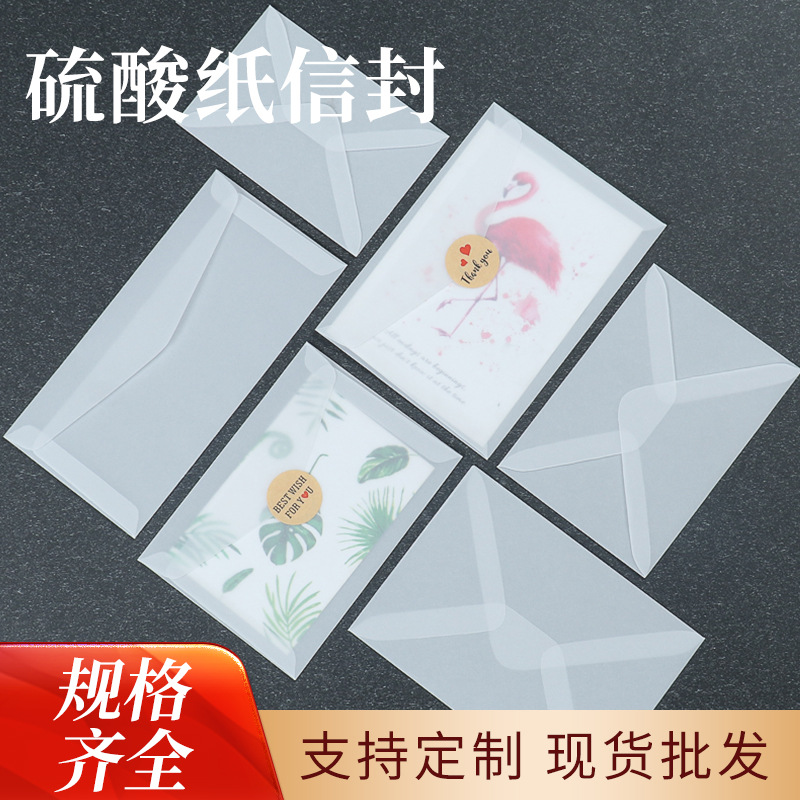 Sobre de papel de sulfato transparente en stock al por mayor de boda vintage tarjeta de invitación de postal almacenamiento sobre translúcido con logo