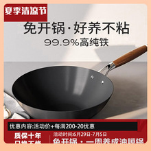 ?������ʽ���F偼��ó����늴Štȼ����o�T�Ӳ�ճ�ƽ��