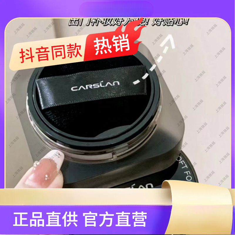 卡资兰黑磁散粉定妆 持久防水防汗不脱妆蜜粉哑光隐形毛孔 供直播|undefined