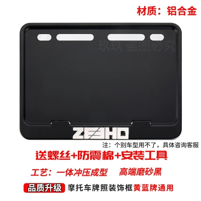 Nömrə qabı, Cover Aluminum Alloy Frame Rear - extreme-core-free-screws-shock-proof-pad-installation-tools
