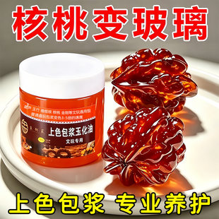 100g���汣�B��ɫ���{�ͺ��Ұ��{����J�����񻯼t���ϙ�˷�����