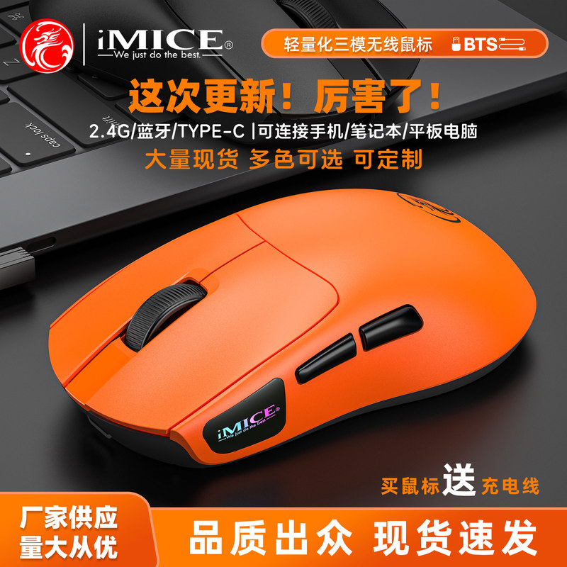 静音クロスボーダー軽量G900真三モード12800DPIマクロ定義eスポーツワイヤレスBluetoothマウス充電式|undefined