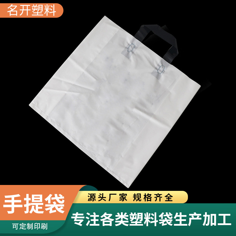 塑料服装手提袋服装店袋子批发童装女装男装服装购物袋子LO GO加