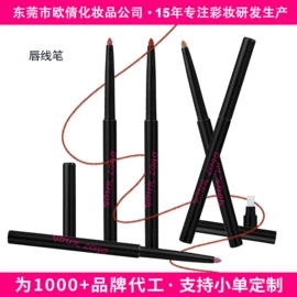 口红;腮红、胭脂;眼影