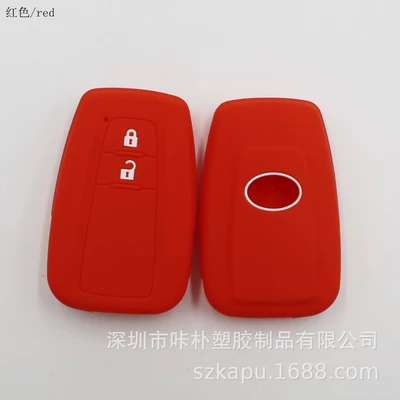 Suitable for Car Accessories Key Static Rod/Key Bag - red-special-car