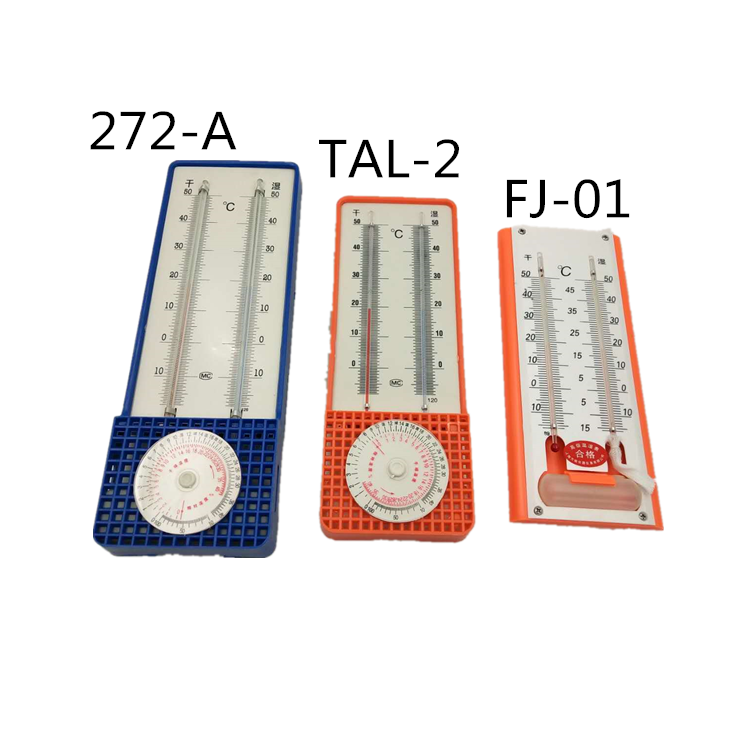 数字电子表壁挂式室内家用温湿度计办公仓储干湿球温度表272-2A