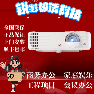 Viewsonic Dh12Pro/Tb2103Hdh/Tx712/Pg707W/Tw712/Pg76Hd Export Projector