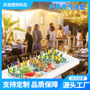 Manufacturer Spot Supply Pvc Ice Bar Inflatable Iced Fruit Salad Tray Outdoor Beer Beverage Tray Salad Bar