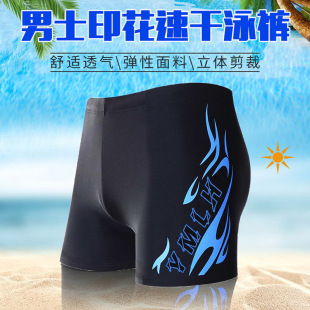 New Summer Swimming Trunks Swimsuit Men's Short Nylon Boxer Comfortable Swimming Trunks Adult Men's Swimming Trunks Pool