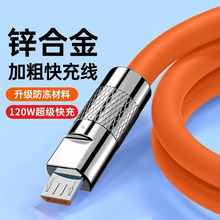 �����C��120W�������׿�֙C�������m��VIVOPPOС���A����늾�