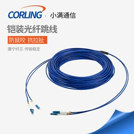 电缆接线盒;网络光纤跳线;光缆