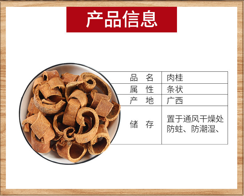 Dried Cinnamon Bark Gui Pi 90g Bottle Aromatic Chinese Culinary Spice for Braising Stews and Soups key features