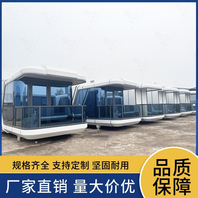 30 dormitorio civil espacio cápsula al aire libre gama alta móvil cielo estrellado cabina lugar escénico paisaje contenedor casa producción