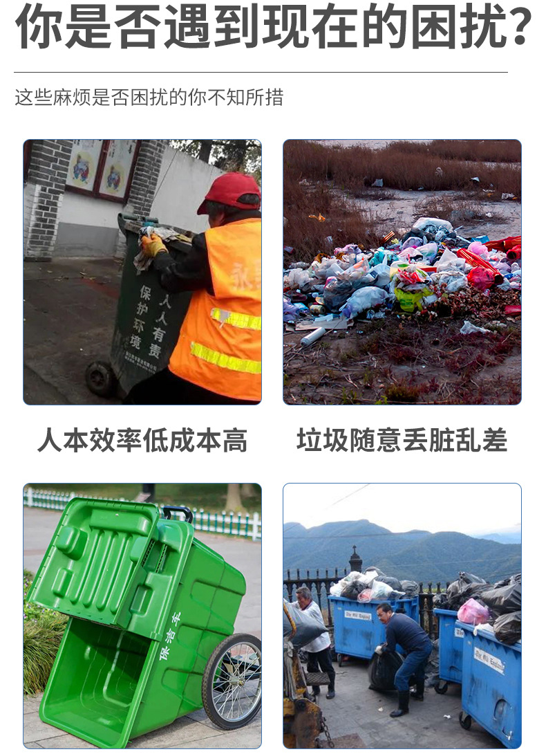 Electric Garbage Collection and Transportation Vehicle Double Hydraulic Top Lift Customized Electric Four-Wheel Hydraulic Tailgate Sanitation Garbage Truck