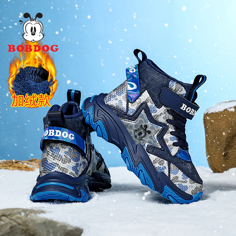 Winter insulated keep warm children's sneakers for boys