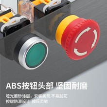 ��ͣ�_�PĢ���^���iLA38-11ZS����Դֹͣ�o��STOP���o�_�P22mm