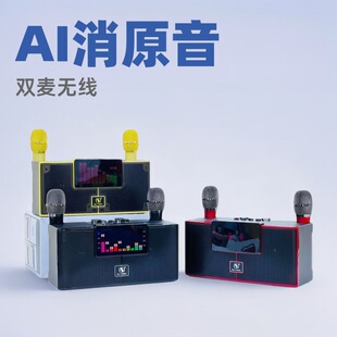 YS-208 AI��ԭ�� DSP ������ �p�o�� ����OK K������ ��ͥKTV