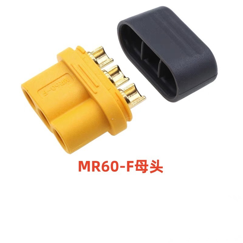Amassエマスx30xt60 x60h x90mr30リチウム電池大電流航空モデルバナナプラグ|undefined