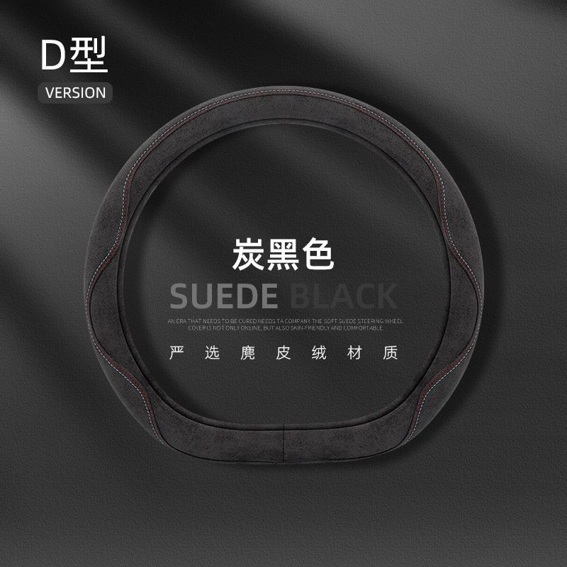 카본 블랙 D타입