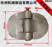 直销挂车半圆起鼓合页 五金平开子母焊接铰链 加厚紧绳器耐用新品