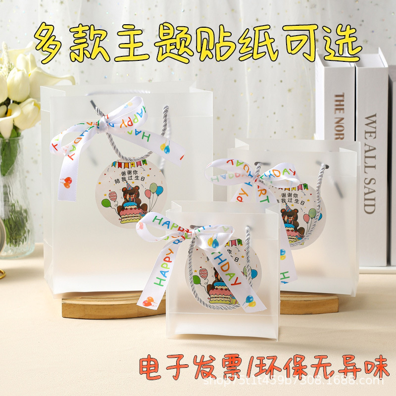 Children's Birthday Gift Bag Children's Kindergarten Gift Bag Graduation Opening Ceremony Hand Bag Children's Day