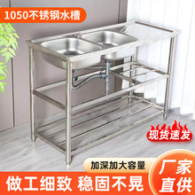 1050���P䓼Ӻ�ˮ�ێ�֧��һ�wˮ�ۏN��ϴ����ϴ����p�ۙ������