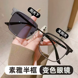 太阳镜;老花镜;框架眼镜