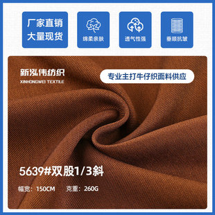�pɫ�p��б�y��ţ�в�260g΢����ţ������ѝ���r�O��ñ�������l