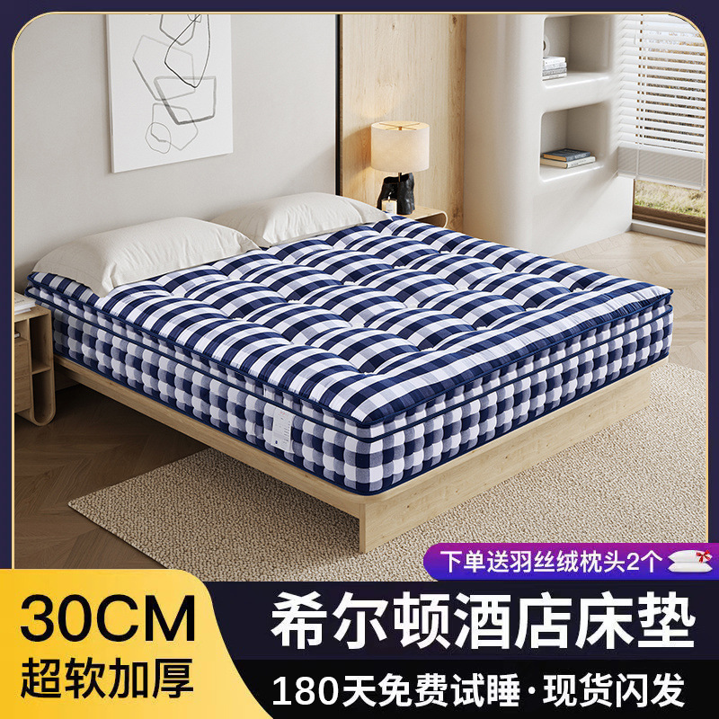 Five-star Simmons Mattress Soft Mattress Super Soft Hotel Upholstered Home 1.8 m Mattress 30cm Five-star Simmons Mattress Soft Mattress Super Soft Hotel Upholstered Home 1.8 m Mattress 30cm