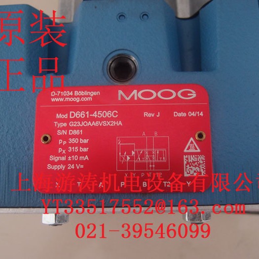 原装进口MOOG阀G771K615上海游涛机电批发价供应报价