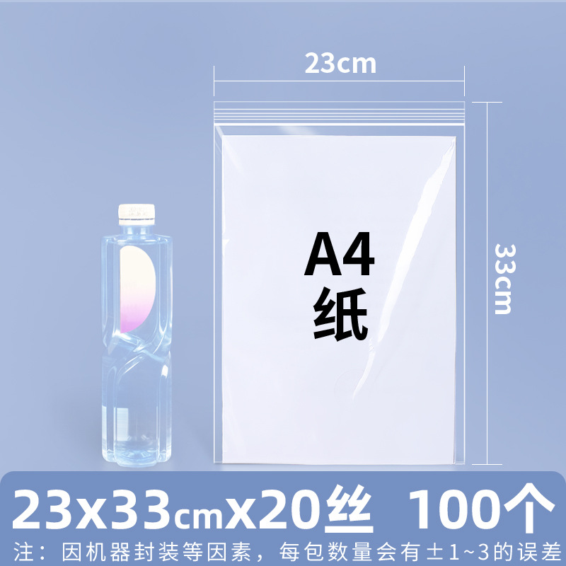 Bolsa ziplock de pe transparente personalizada 20 seda bolsa sellada de alimentos bolsa sellada de plástico bolsa sellada de plástico pequeña bolsa sellada de joyería de plástico