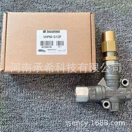 往复泵;溢流阀;工业加湿器