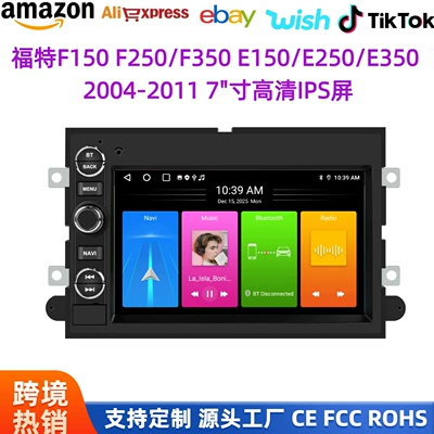 Popular foreign trade product suitable for Ford F150/F250/F350 7inch in-car Android smart navigation system (DVD Navigation)