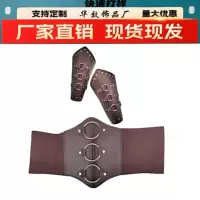 Amazon горячая распродажа средневековых придворных поясных обложки европейские и американские ретро костюмы реквизит Хэллоуин косплей костюмы