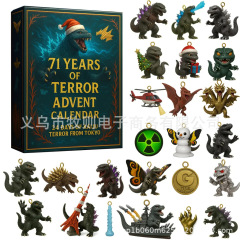 71Years Of Terror Advent Calendar 2025年24天怪兽版圣诞倒计时