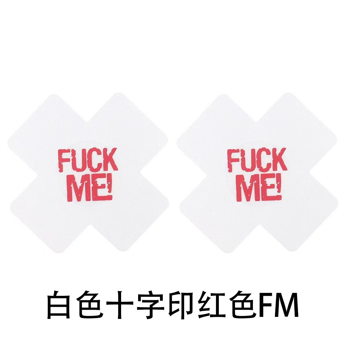 Cross-Shaped Letter-Printed Nipple Covers, Disposable Luminous Breast Stickers, Silk Fabric Invisible Nipple Covers — detail image 1
