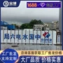 单位定制幼儿园广告伸缩门