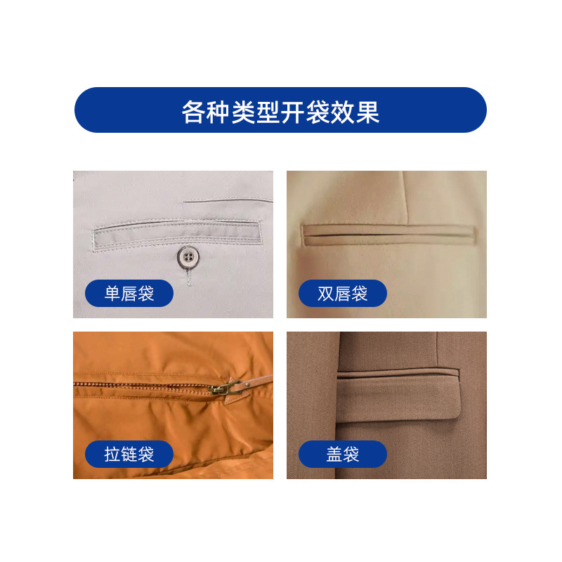 Láser abridor de bolsas Dahao 6 generación sin placa sistema de equipo prototipo de equipo de apertura de bolsa de ropa máquina de coser industrial