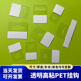 ͸���A�����ǿ�PVC���h�N��ճpet���h���b�В��h��̖�h�w�C�ג��h