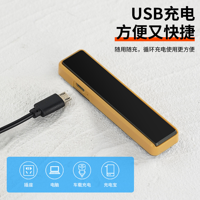 便携点烟器USB充电静音随身点烟器打火机可激光刻字图案 个性彩印|undefined