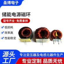 电源磁环铁硅铝环形电感音响电源磁环  330-125 环形线圈磁环电感
