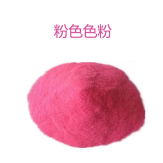 食品级粉色色素烘焙染色粉DIY蛋糕裱花粉色色素水蜜桃味色香粉12g