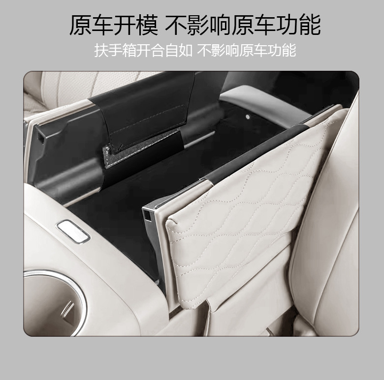 Suitable for Mazda Cx-90/Cx-80 Special Armrest Box Cover, Central Storage Heightening Pad, Interior Modification Decoration