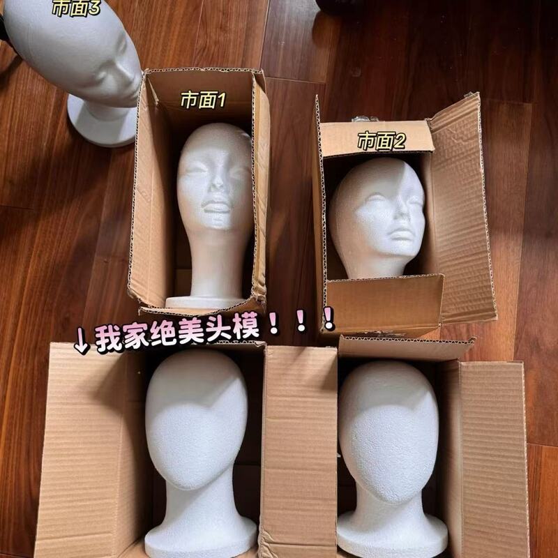 Wangshangge 高密度顔のない大きな白い泡ヘッドモデル cos パッケージ化された大きな頭の形をしたウィッグホルダー|undefined