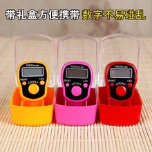 计数器手动夜光led灯光戒指型点数记数器结缘