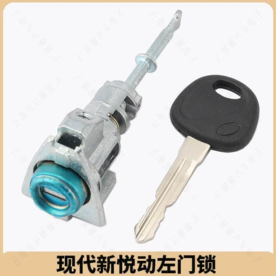 Avtomobil qapı kilidi silindrləri Car Lock Ignition Lock Left Front - xin-yuelong-left-door-lock-with-1-pair-of-keys